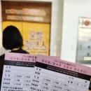 컬쳐씨어터 | 운빨로맨스 서울 혜화역에서 연극보고 온 후기(ft.컬쳐씨어터)