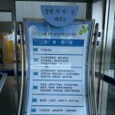 대전교육과학연구원 지하1층 이미지