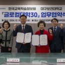 대구축산 동물병원 이미지