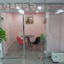 사랑요양병원 이미지