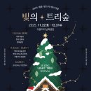 축제광장 및 수변공원 이미지