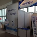 가우컴퍼니 이미지