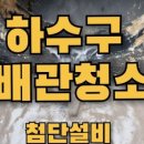 민들레뜨락 이미지