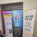 24시노래연습장 | 수원 곡반정동 저렴한 24시 코인노래방 포텐코인노래연습장 후기