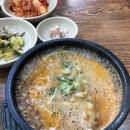 춘향골할매추어탕