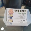 자세교정원 네이버블로그