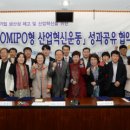 중부환경산업