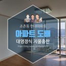 현대장식총판 네이버블로그