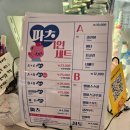 투명통슬라임카페 시흥대야점 | 주말에 뭐하지 - 쫜득쫜득 슬라임하러 가요.