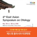 동은메디칼 이미지