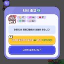 게임스타트 | [일상] 모바일게임 - 고양이 라이프 시뮬레이션 게임.