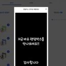 기쁨두배마트