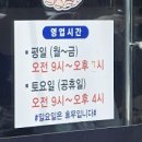 인동15길-1 네이버블로그