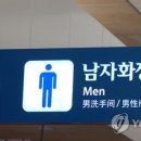 1-9 공중화장실 이미지