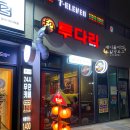 투다리시티 네이버블로그