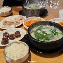 경자국밥 북수원시장점 이미지