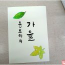 캘리그라피1 이미지