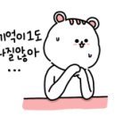 노가리살통