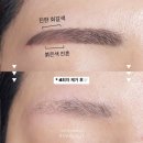 창원 붉은 눈썹 문신제거 제시뷰티 마산 4회차 후기!(+지인 추천)