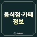 세은식품 이미지