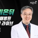 서울특별시보라매병원