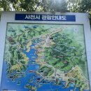 통양사랑테마공원 이미지