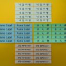 네임엘로 이미지