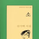 최현식농장 네이버블로그