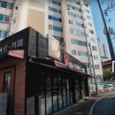 불타는토스트 네이버블로그