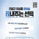 한피싱