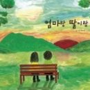 도서출판광진