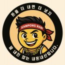 차이나는세계사 | [내돈내산] 오마이스쿨 조승연 강사의 ‘신흥강국 탐방기’ (홍콩, 싱가포르, 상하이) 후기