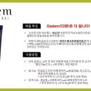 다댐 - 파주시 방축길 106 | 다댐
