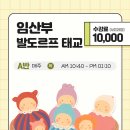 [야간]요가A반 이미지