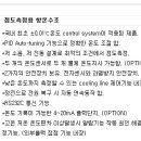 (주)프라임텍 이미지