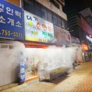 대가손만두 이미지