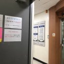 직산가정의학과의원 네이버블로그