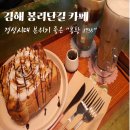 봉황역(3번출구1) 이미지