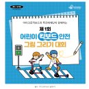 유아그림방(7-8세) | 유아킥보드 추천 붕붕카 푸쉬카 겸용 안전한 마이크로미니투고 선물 후기