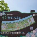 한강시민공원(화훼단지) 이미지