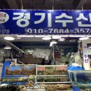 올길농수산물