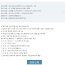 오감만족 책놀이터 이미지