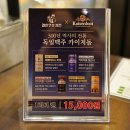 철인7호치킨문덕점 | 김포라베니체맛집 신상 치맥집 철인7호치킨 추천