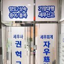 선수촌공원로 17번길 이미지