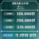 빠짐 2호점 이미지