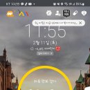 청림천문대 이미지