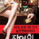 작업의 정석(평일) 이미지