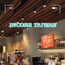 INCOBB TAIWAN X KOREA 👑 대만 업체와 함께 타이베이로 이동 ~ 🚗 이미지