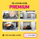 착한스터디 이미지