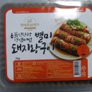 뉴월드축산